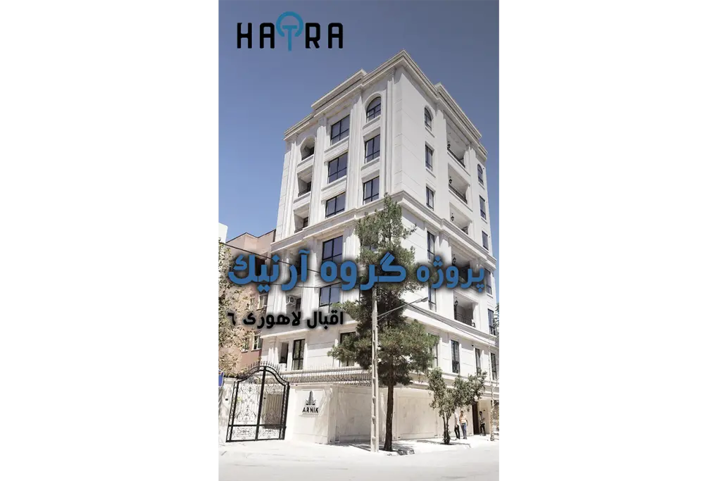 اقبال لاهوری 6